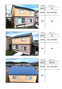 苫小牧市柏木町　T様邸の施工前調査帳